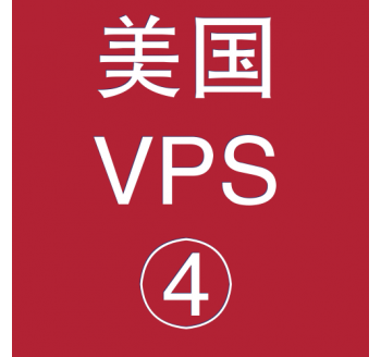 美国VPS租赁8912M便宜，搜索引擎入口